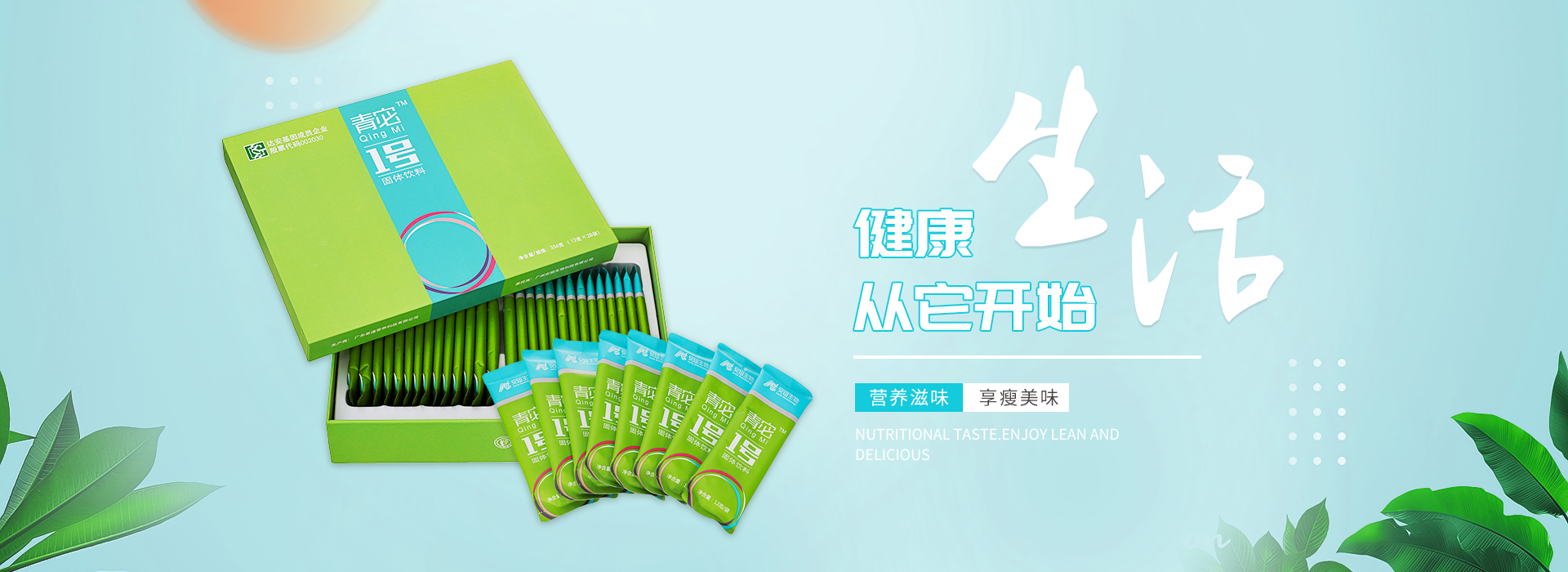 广州安翅生物科技有限公司